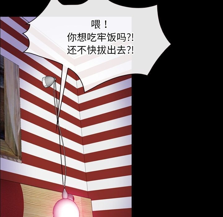 第41话 - 第39.jpg页