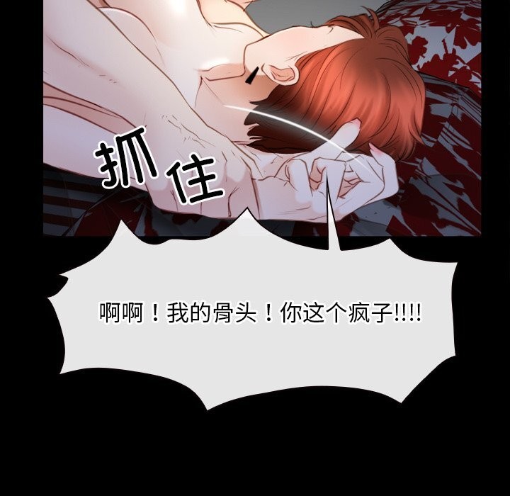 第41话 - 第44.jpg页