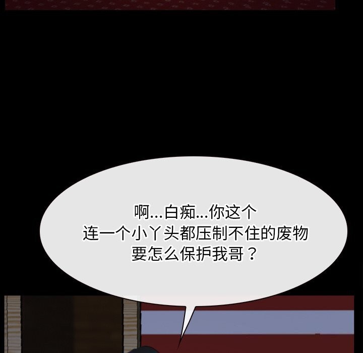 第41话 - 第46.jpg页
