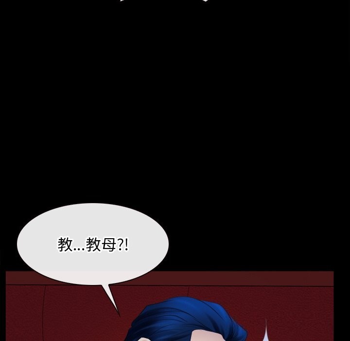 第41话 - 第49.jpg页