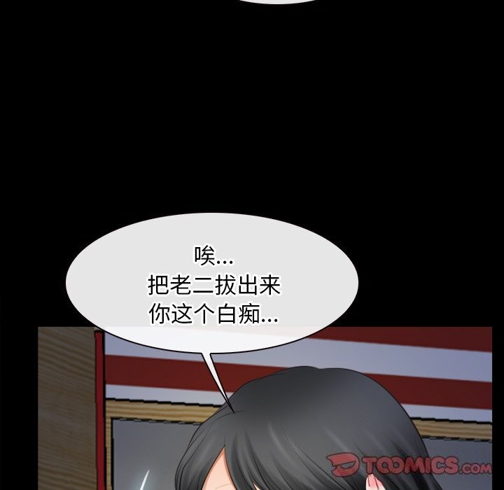 第41话 - 第51.jpg页