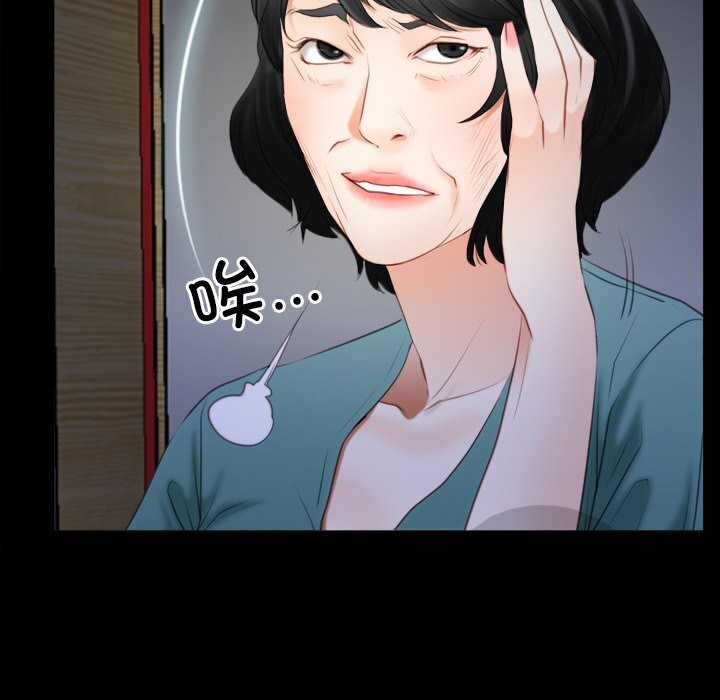第41话 - 第52.jpg页