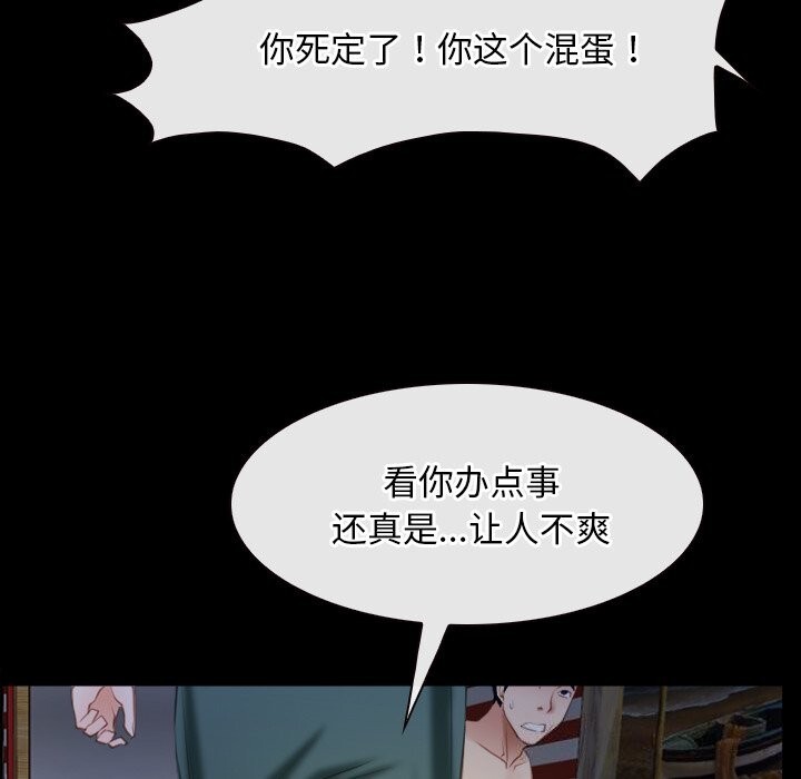 第41话 - 第55.jpg页