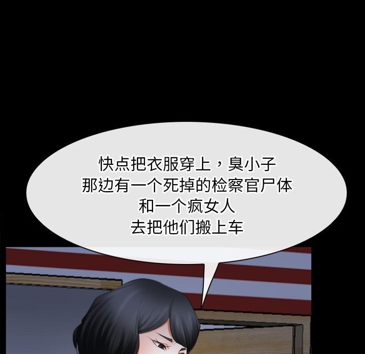 第41话 - 第57.jpg页