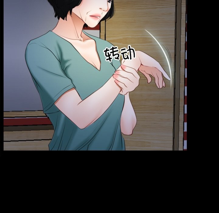 第41话 - 第58.jpg页