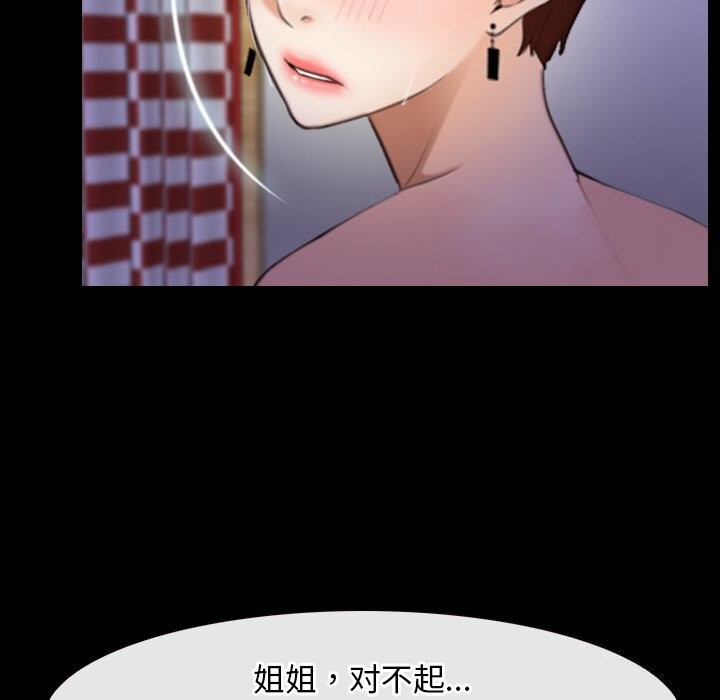 第41话 - 第60.jpg页