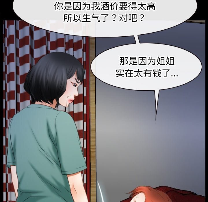 第41话 - 第61.jpg页