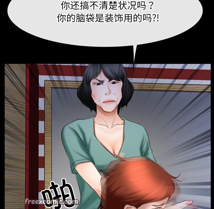 第41话 - 第64.jpg页