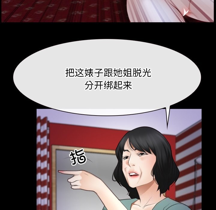 第41话 - 第67.jpg页