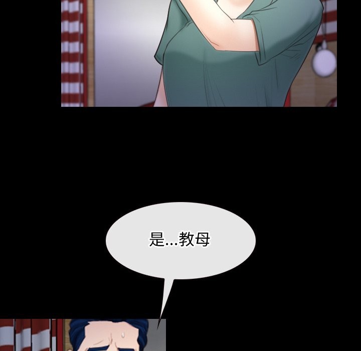 第41话 - 第68.jpg页