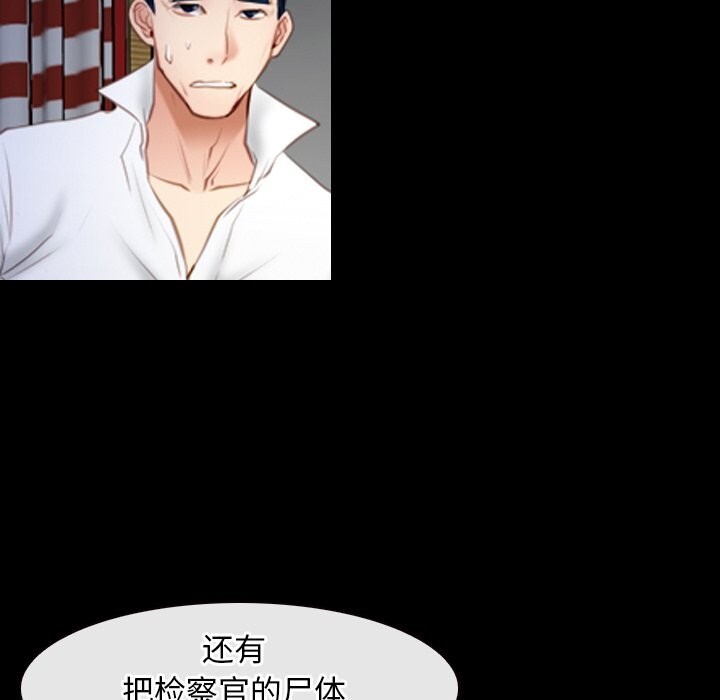 第41话 - 第69.jpg页