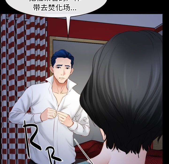 第41话 - 第70.jpg页