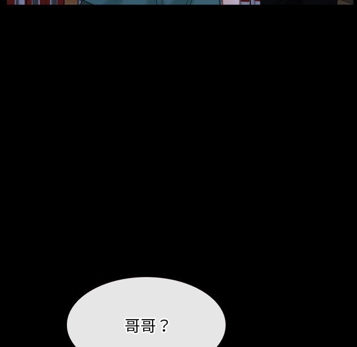 第41话 - 第73.jpg页