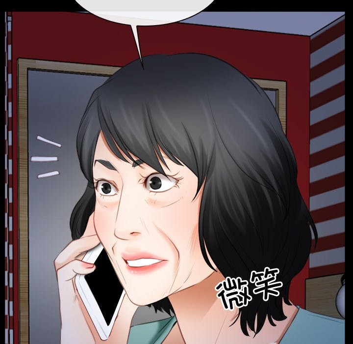 第41话 - 第74.jpg页