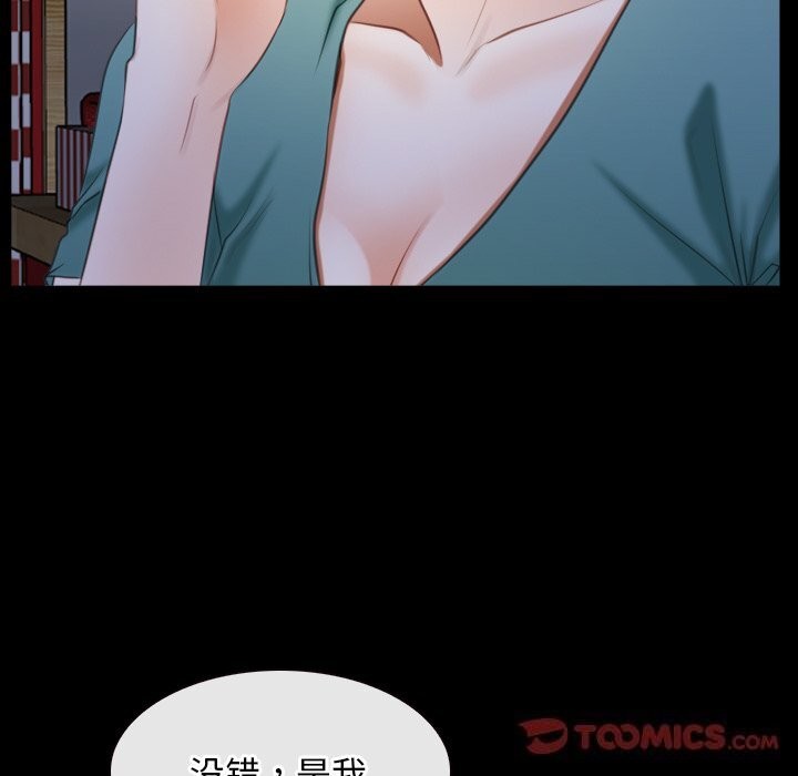 第41话 - 第75.jpg页
