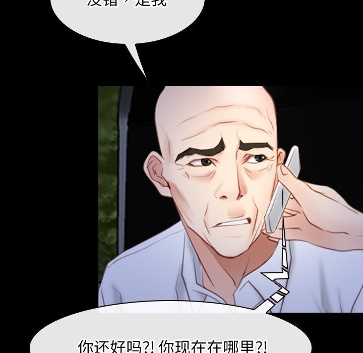 第41话 - 第76.jpg页