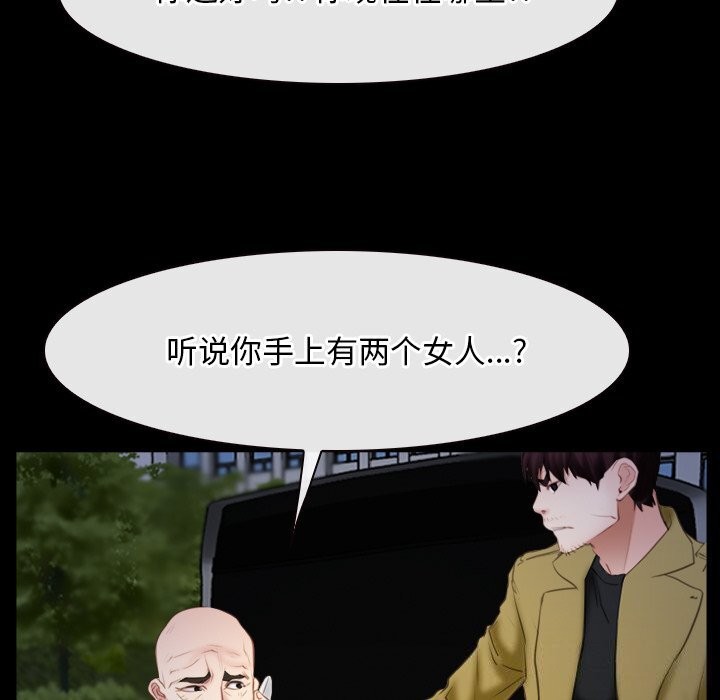 第41话 - 第77.jpg页