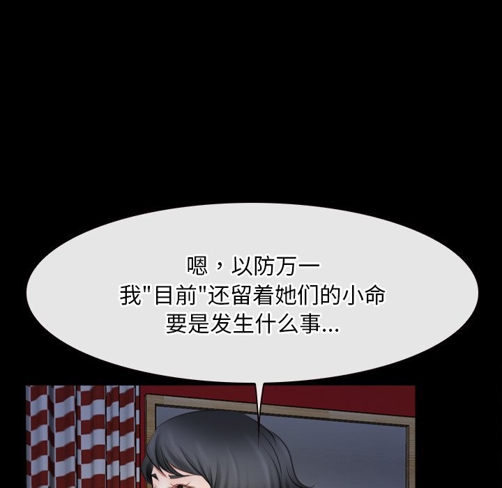 第41话 - 第79.jpg页