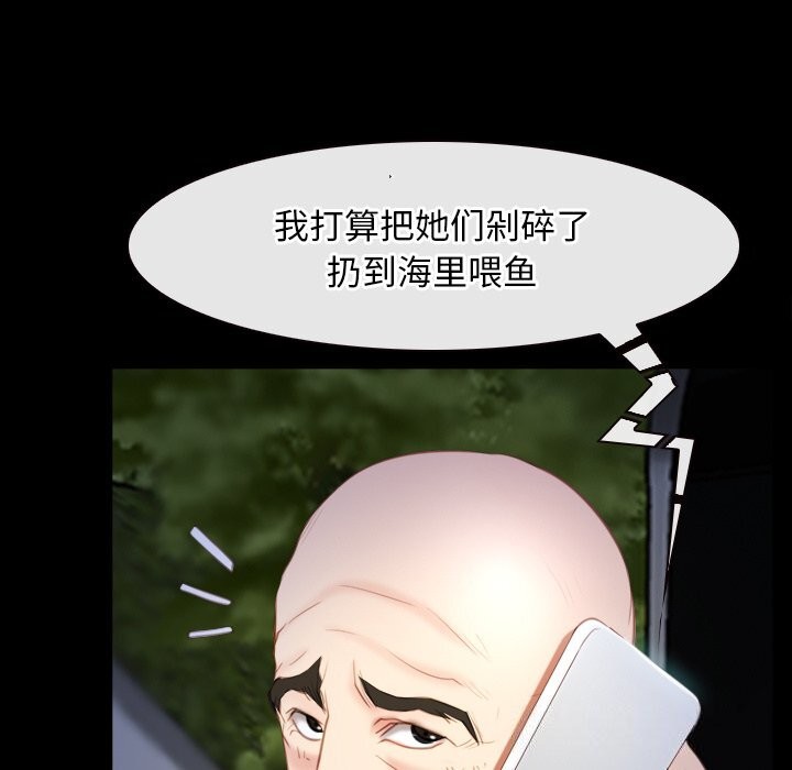 第41话 - 第81.jpg页