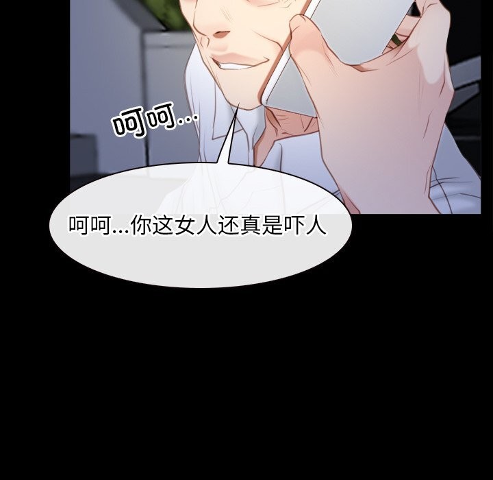 第41话 - 第82.jpg页