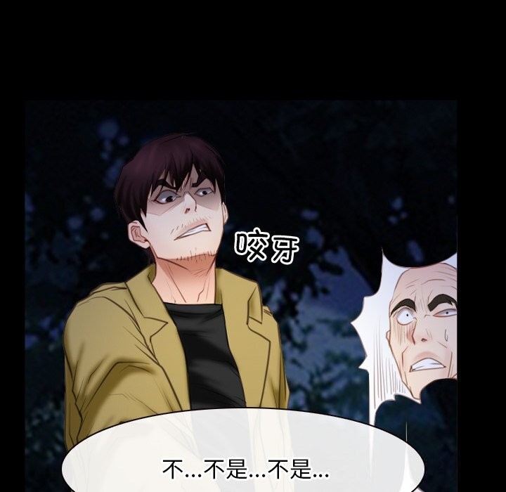第41话 - 第83.jpg页