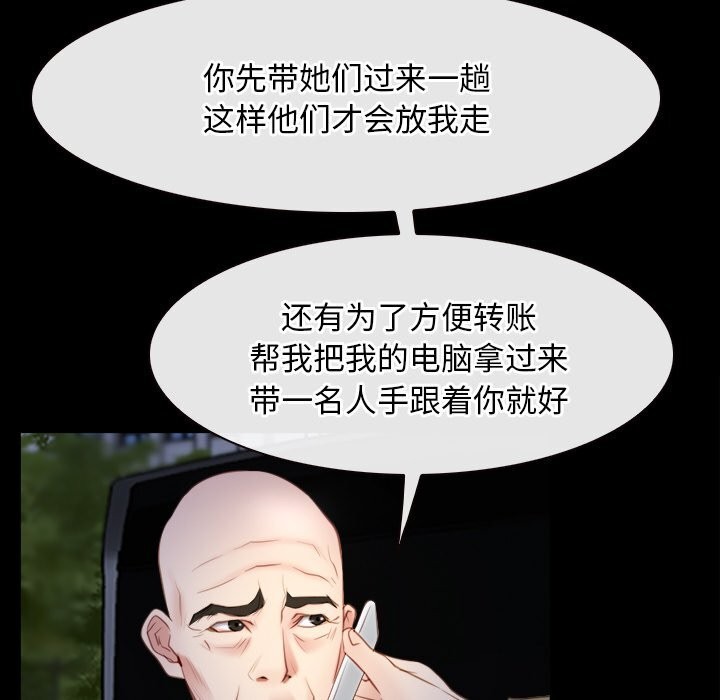 第41话 - 第85.jpg页