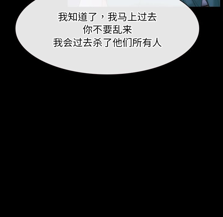 第41话 - 第87.jpg页