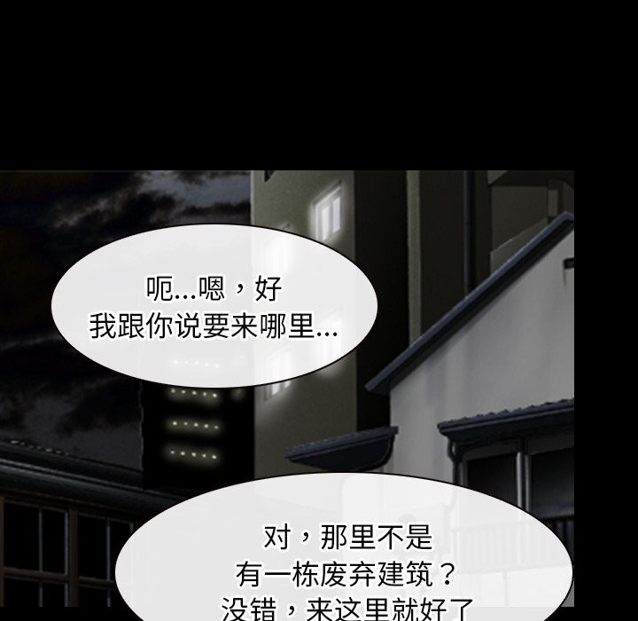 第41话 - 第88.jpg页