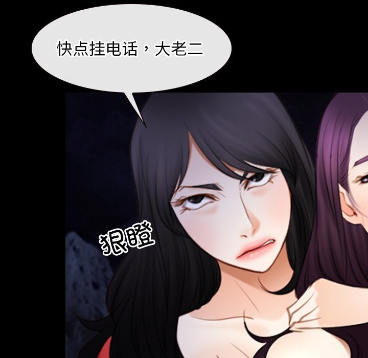 第41话 - 第91.jpg页