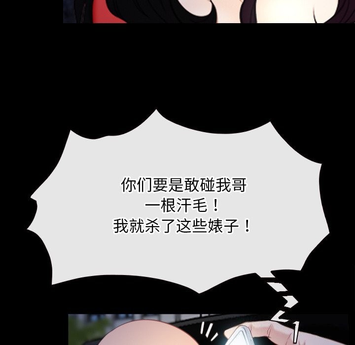 第41话 - 第92.jpg页