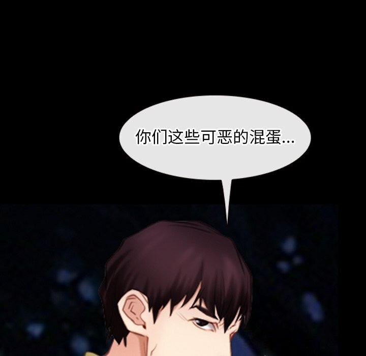 第41话 - 第94.jpg页