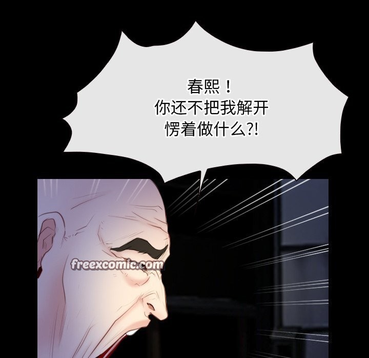 第41话 - 第96.jpg页