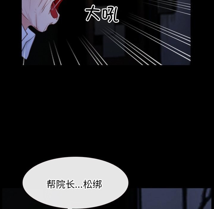 第41话 - 第97.jpg页