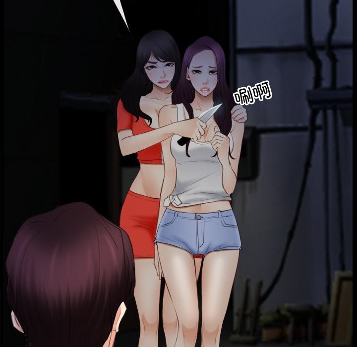 第41话 - 第98.jpg页