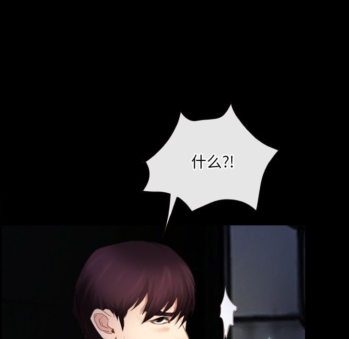 第41话 - 第100.jpg页