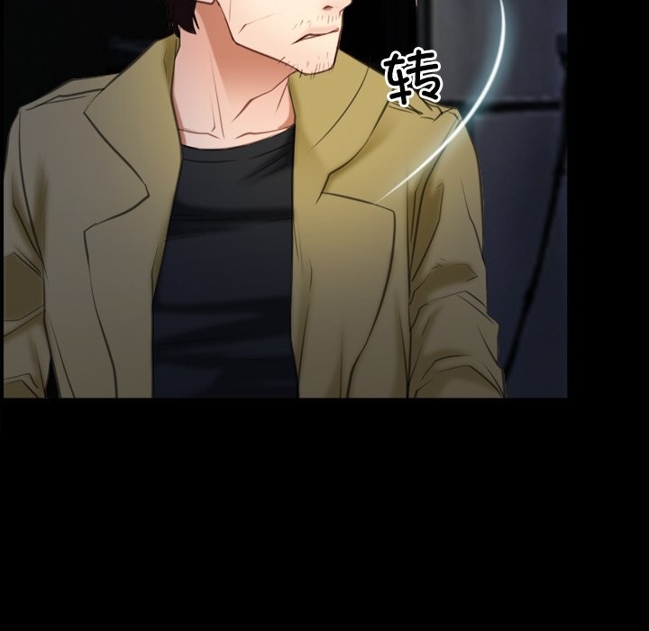 第41话 - 第101.jpg页