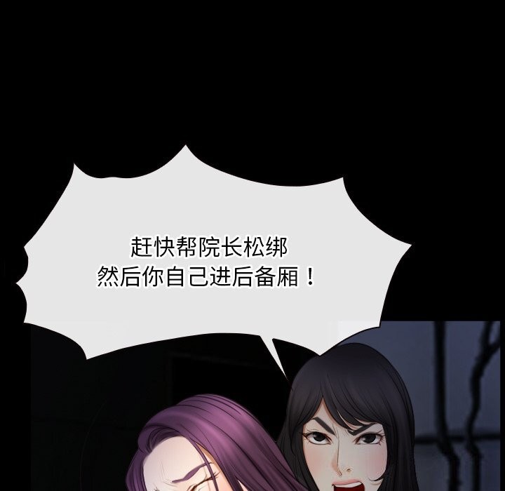 第41话 - 第102.jpg页