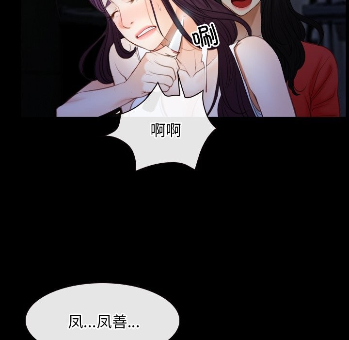 第41话 - 第103.jpg页