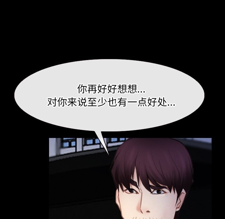 第41话 - 第106.jpg页