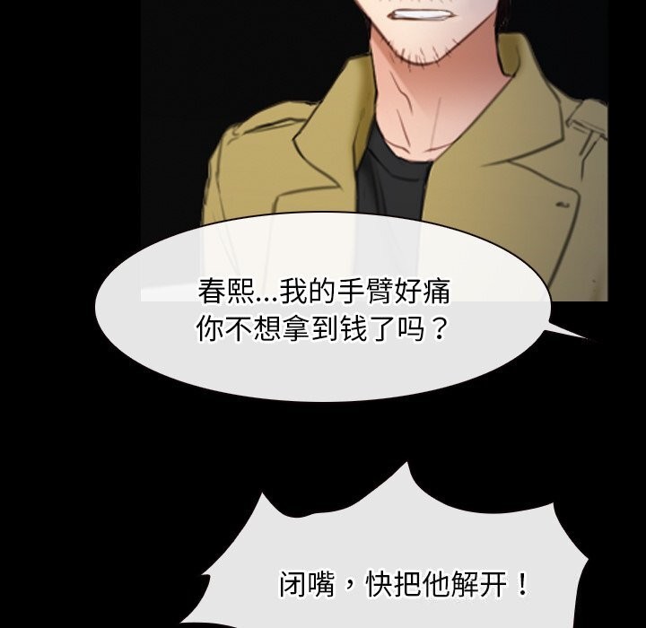 第41话 - 第107.jpg页