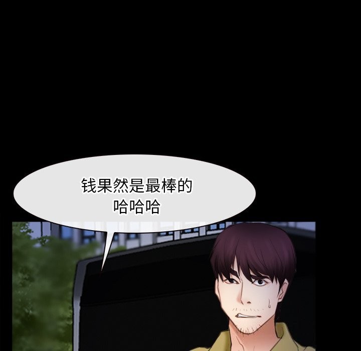 第41话 - 第109.jpg页