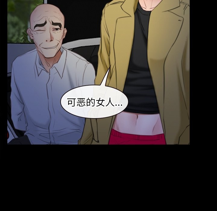 第41话 - 第110.jpg页