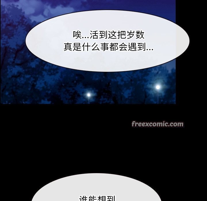 第41话 - 第112.jpg页
