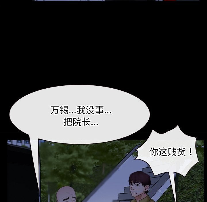 第41话 - 第114.jpg页