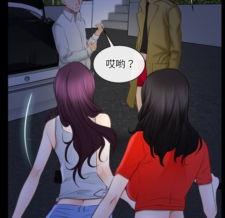第41话 - 第115.jpg页