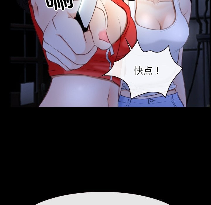 第41话 - 第119.jpg页