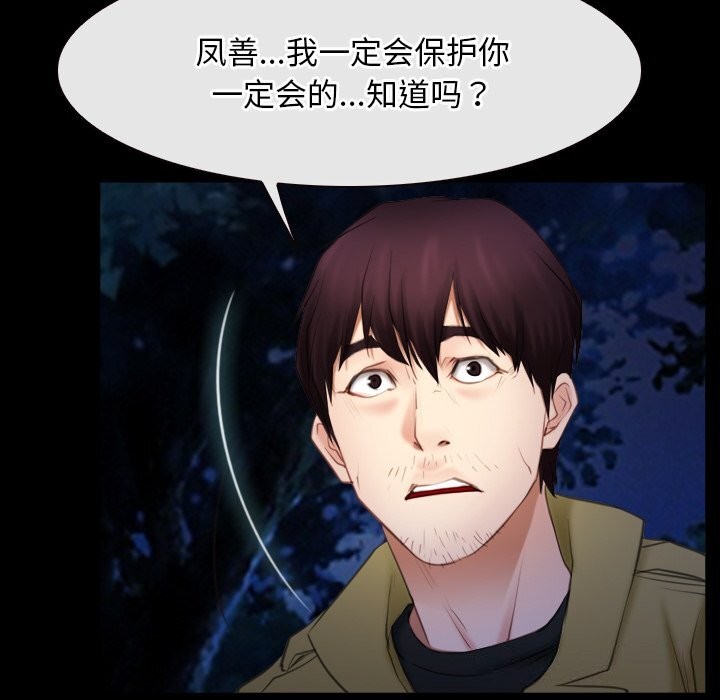第41话 - 第120.jpg页