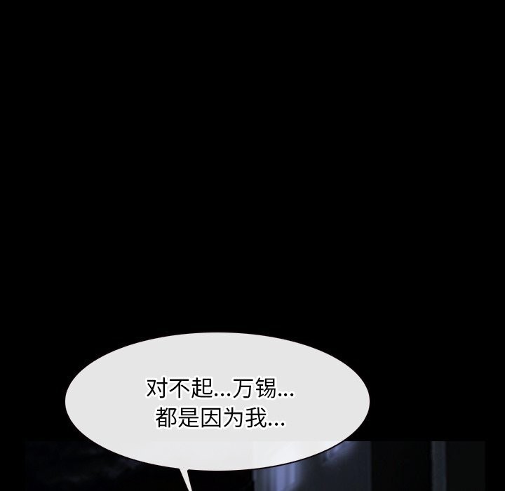 第41话 - 第121.jpg页