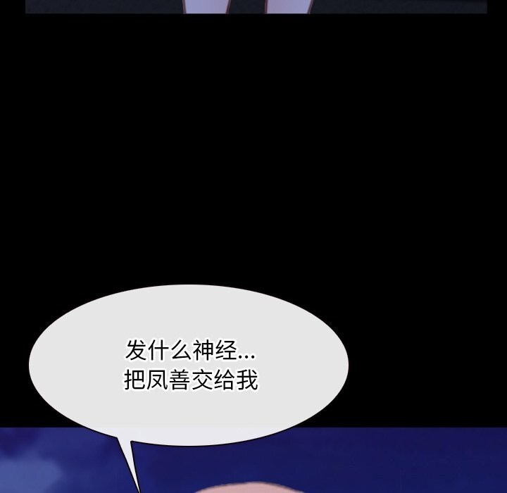 第41话 - 第124.jpg页