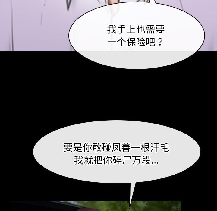 第41话 - 第126.jpg页